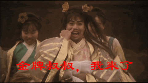 a woman with a flower in her hair is surrounded by other women with chinese writing on the bottom right