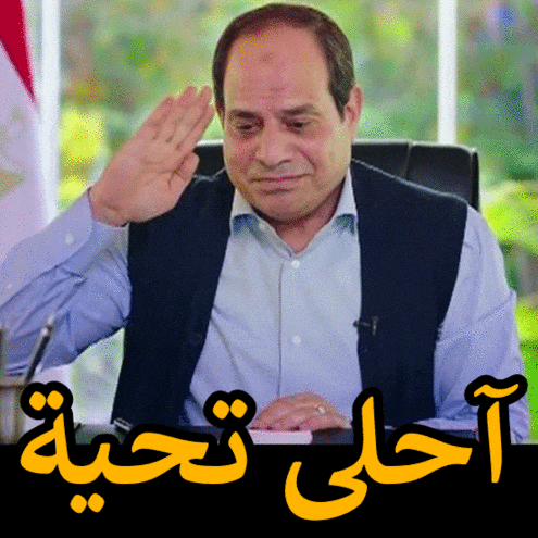 a man sitting at a desk with his hand on his forehead with arabic writing below him