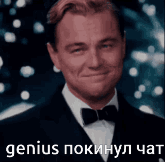 a man in a suit and bow tie is smiling with the words genius written below him