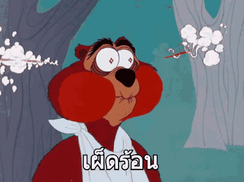 a cartoon bear is wearing a white apron and has a bird flying in the background