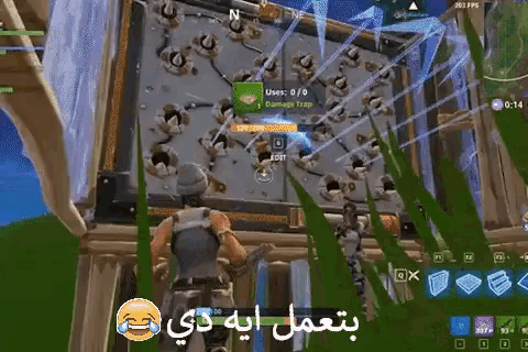 a screenshot of a video game with arabic writing on the bottom