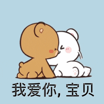 a cartoon of a brown bear kissing a white bear with hearts coming out of their mouths .
