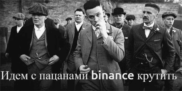 a black and white photo of a group of men with binance written in the bottom right corner