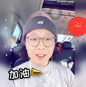 a man wearing glasses and a beanie is in a car with a starmaker logo on the bottom right