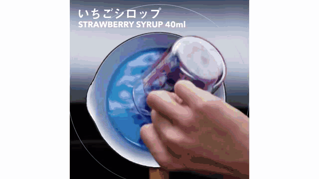 a person is pouring strawberry syrup into a bowl .