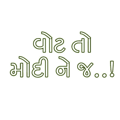 a white background with green text that says vote to modi ne j..