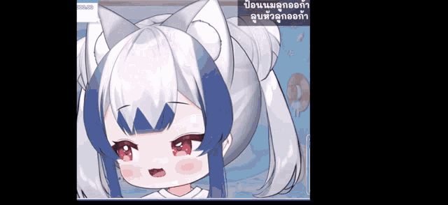 a cartoon of a girl with a cat ear