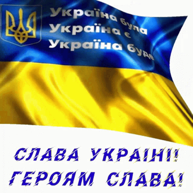 a blue and yellow flag with the words slava ukraine on the bottom
