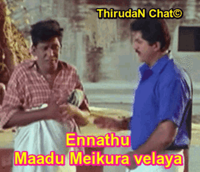 two men shaking hands with the words enmathu maadu meikura velaya