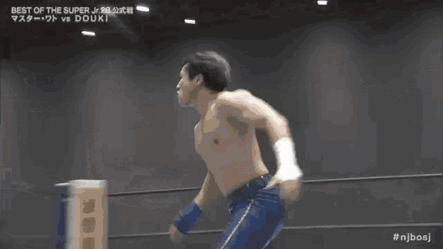 Rope Dive GIF - Rope Dive Master GIFs