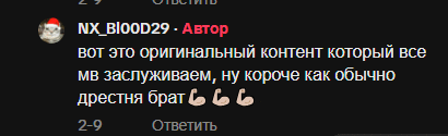 a black background with russian text and a smiley face