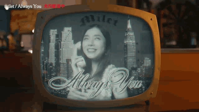 a tv screen shows a woman talking on a phone and the words always you