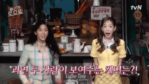 Excited Gif GIF - Excited Gif Seolhyun GIFs
