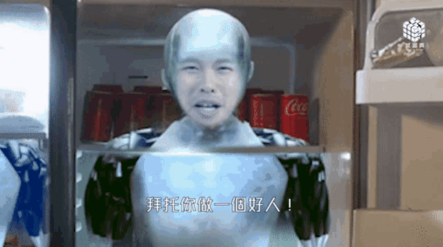 a robot is standing in a fridge with coca cola cans