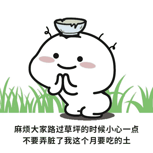 a cartoon character sitting in the grass with a bowl on top of his head