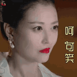 a close up of a woman 's face with red lipstick and earrings