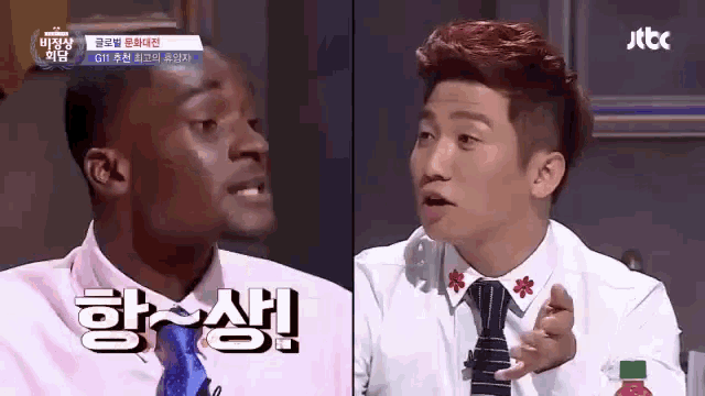 a man in a tie is talking to another man in a white shirt and tie .