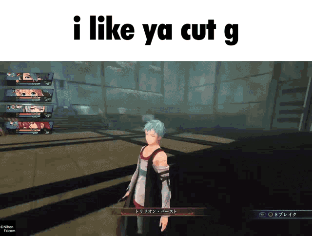 a screenshot of a video game with the words i like ya cut g above it