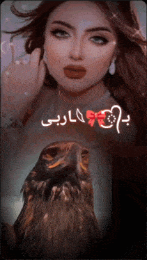 a picture of a woman and an eagle with arabic writing on the bottom