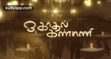 a group of people are walking in a room with candles and a sign that says ' okal ' on it .