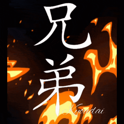a black background with chinese characters and the name kyoudai on it