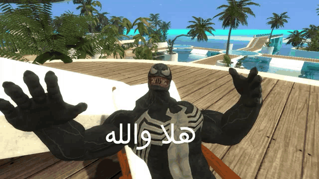 venom is sitting on a chair with his arms outstretched in front of a pool