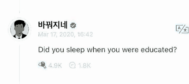 a tweet from a person asking if they sleep when they were educated .