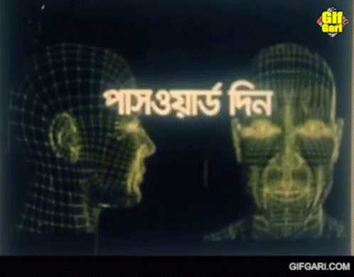 Password Din Gifgari GIF - Password Din Gifgari Bangladesh GIFs