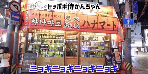a store front with a sign that says beer on it