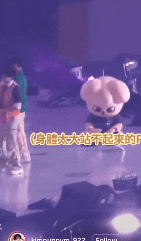 a stuffed animal is sitting on the floor with a purple background