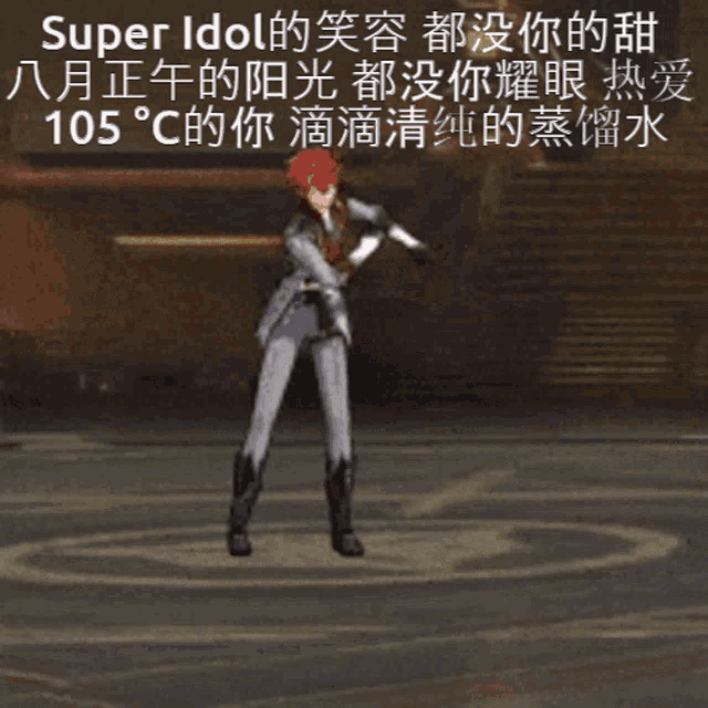a video game character is dancing in front of a sign that says 105 degrees celsius