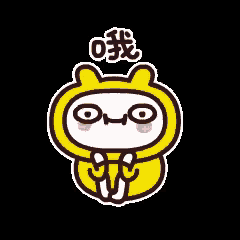 a yellow and white cartoon character with chinese writing on it 's head