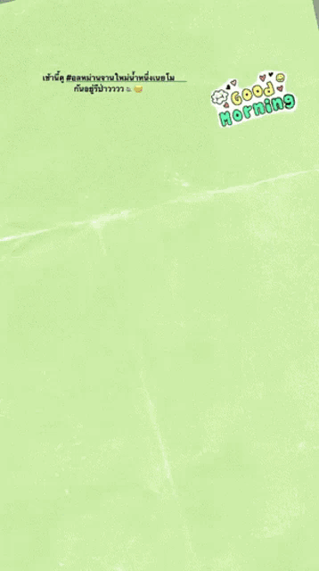 a woman is smiling with a green background that says good morning on it