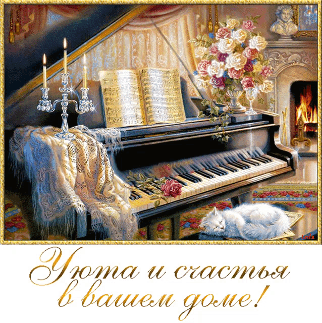 a painting of a piano with candles and a cat sleeping on the keys