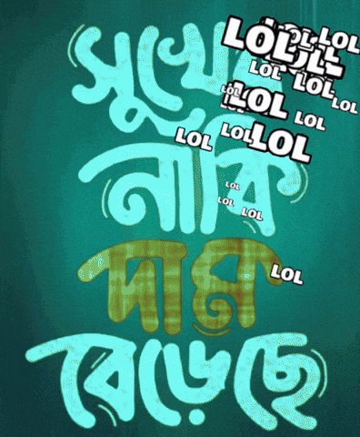 a poster that says ' lol lol lol lol lol lol lol lol lol lol lol lol lol lol lol lol lol lol lol lol lol lol '