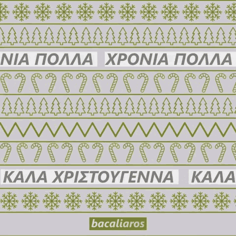 Bacaliaros Xristougenna GIF - Bacaliaros Xristougenna Xronia Polla GIFs