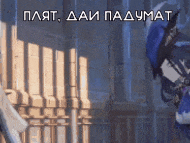 a person is standing in front of a fence in a video game with a foreign language .