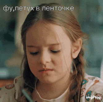 a little girl with a pencil in her hand and the words " imgplay " on the bottom