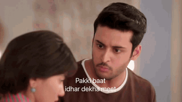 a man and a woman are looking at each other with the words " pakki baat idhar dekha meet " below them