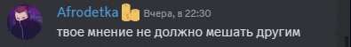 a screenshot of a chat with a cat and the name afrodetka