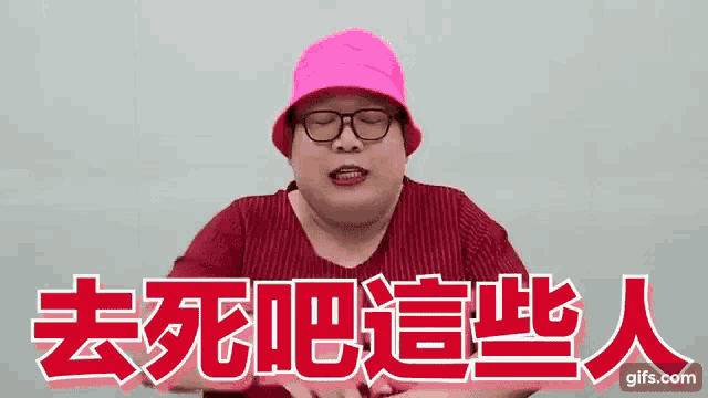 a woman wearing a pink hat and glasses is making a funny face .
