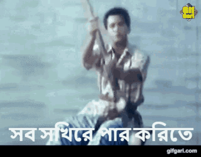 Bangladeshi Nayok Bangladesh GIF - Bangladeshi Nayok Bangladesh Salman Shah GIFs