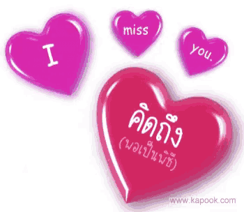 a purple heart with the word i on it