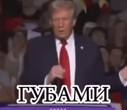 donald trump is giving a speech in front of a crowd and says " gumbami "