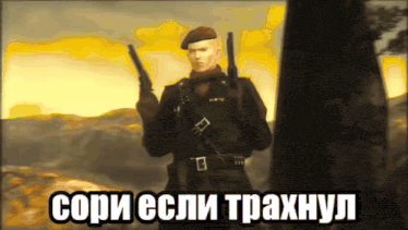 a man in a beret is holding two guns in front of a tree and says " sori ecli traxhul "