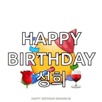 a happy birthday card with smiley faces wearing party hats and a glass of wine