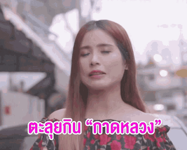 a woman with her eyes closed has a sticker that says ' a ' on it above her