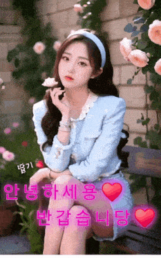 a woman in a blue jacket is sitting on a bench with flowers in the background and a pink heart in the corner