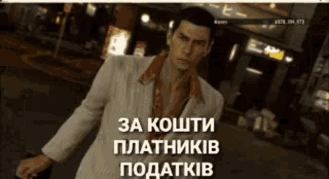 For Money GIF