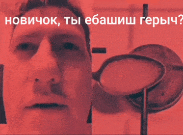 a red background with a man 's face and a spoon with a foreign language on it